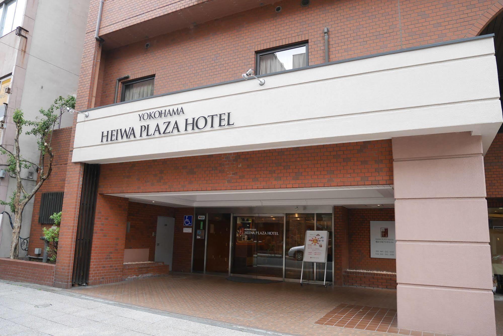 Yokohama Heiwa Plaza Hotel Kanagawa Bagian luar foto